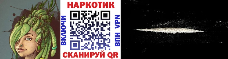 Купить закладку ГАШ  СОЛЬ  Галлюциногенные грибы  Конопля  МЕФ  Белово