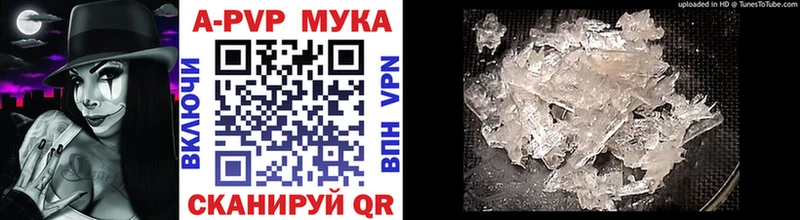 Купить закладки  Белово  Alpha-PVP Crystall 