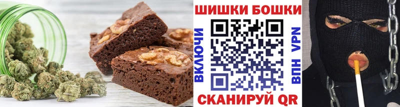 Купить  Белово  Еда ТГК марихуана 
