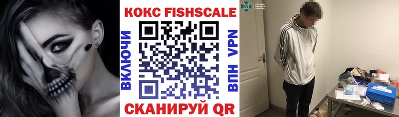 КОКАИН 97%  Купить закладки  Белово 
