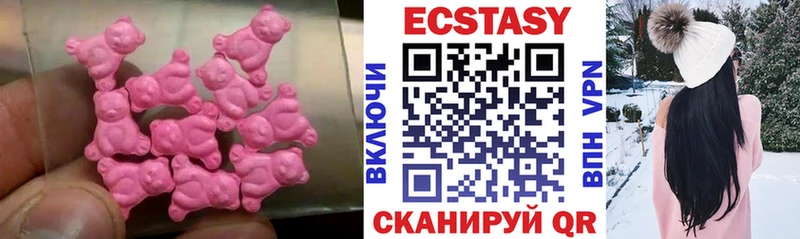 Экстази 99% Купить где Белово