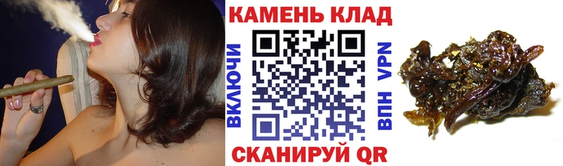 ГАШИШ Ice-O-Lator  Купить  Белово 