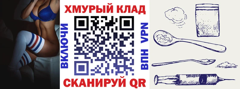Купить  Белово  Героин гречка 