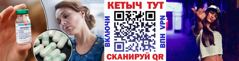 КЕТАМИН ketamine  Купить где  Белово 