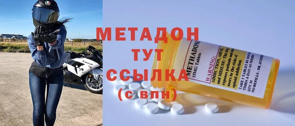 марихуана Вязьма