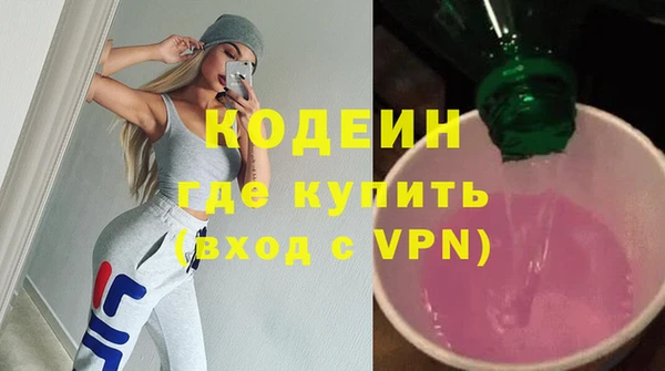 марихуана Вязьма
