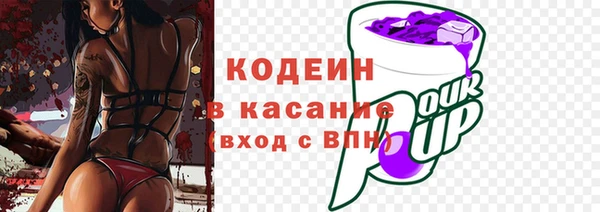 прущие крисы Вязники