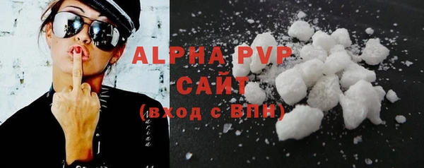 марихуана Вязьма