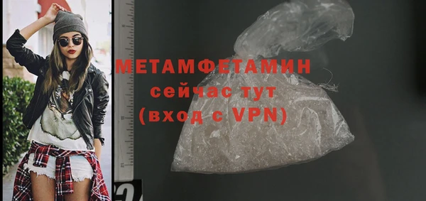 бутик Вяземский