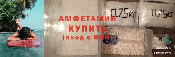 марихуана Вязьма