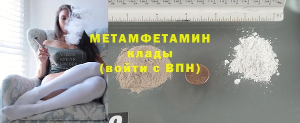 прущие крисы Вязники