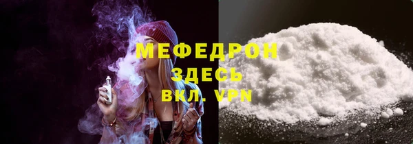прущие крисы Вязники