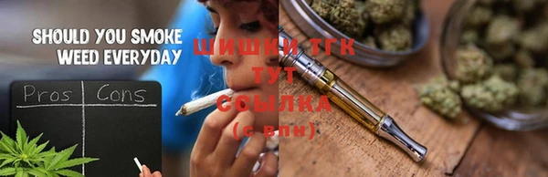 марихуана Вязьма