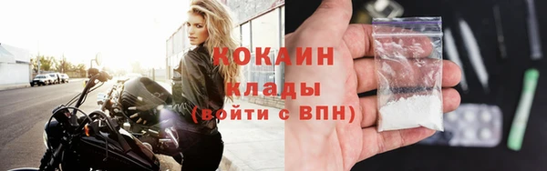 прущие крисы Вязники