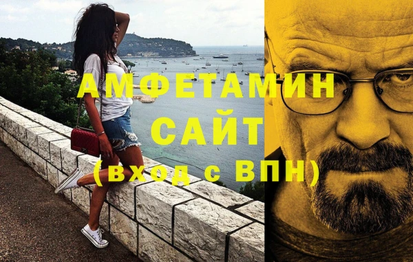 марихуана Вязьма