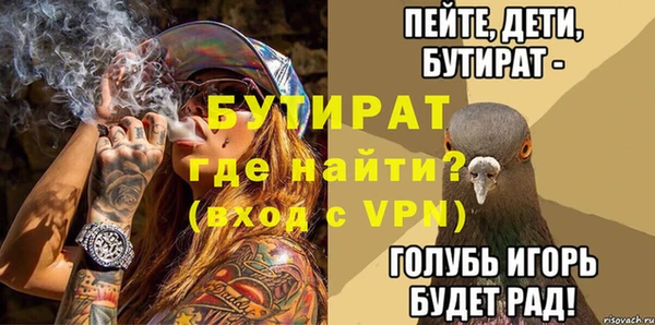 прущие крисы Вязники
