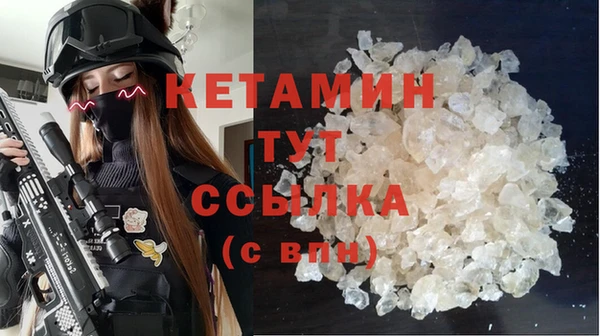марихуана Вязьма