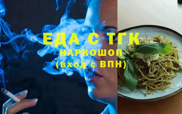 прущие крисы Вязники