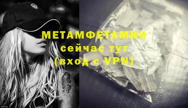 марихуана Вязьма