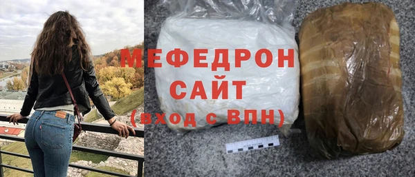 марихуана Вязьма