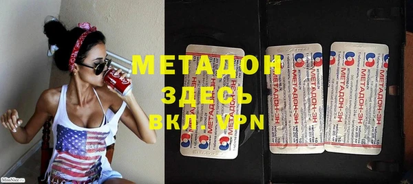 прущие крисы Вязники