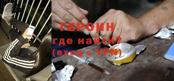 марихуана Вязьма