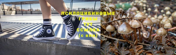 марихуана Вязьма
