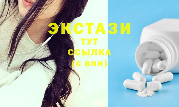 прущие крисы Вязники