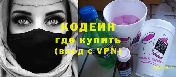прущие крисы Вязники