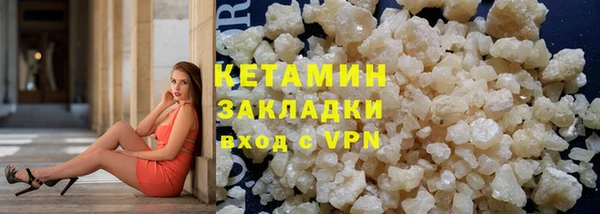 марихуана Вязьма