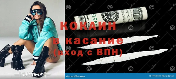 бутик Вяземский