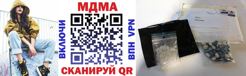 MDMA crystal  Купить где  Белово 