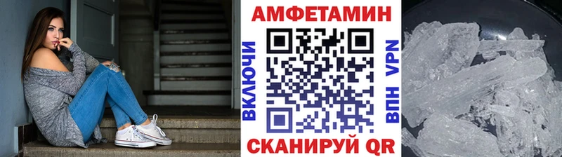 МЕТАМФЕТАМИН Methamphetamine  Купить закладки  Белово 