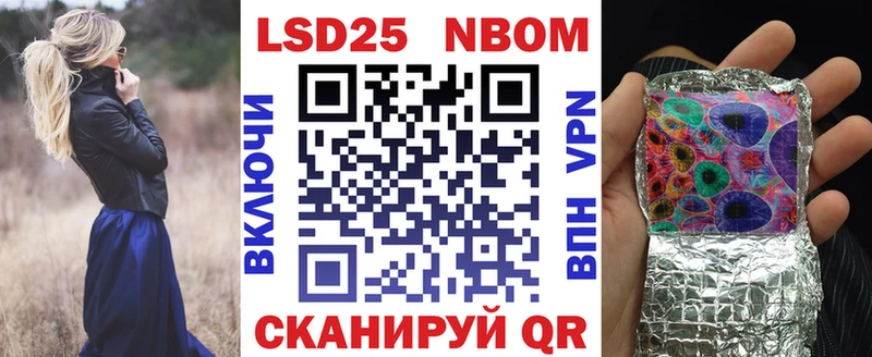 Наркотические марки 1,5мг  Купить  Белово 