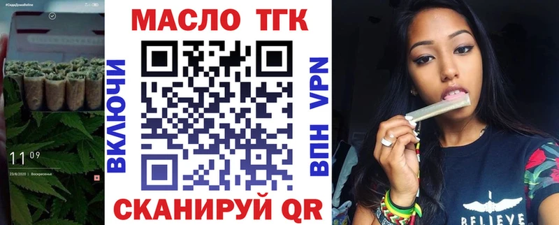 Дистиллят ТГК гашишное масло  Купить  Белово 