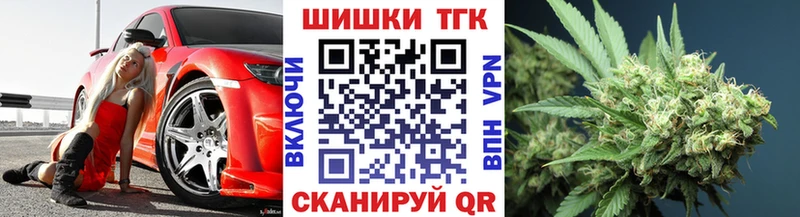 Купить  Белово  Марихуана планчик 